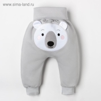 Штанишки Крошка Я &laquo;Мишка&raquo;, рост 68-74 см, цвет серый