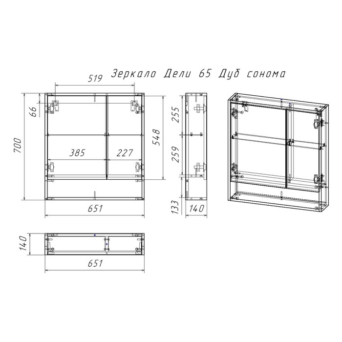 Шкаф-зеркало Spectrum Дели 65, дуб сонома Шкаф-зеркало Spectrum Дели 65, дуб сонома