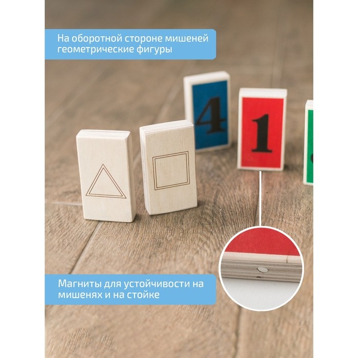 Доска Бильгоу + 10 предметов, комплект &laquo;Успех&raquo; для мозжечковой стимуляции