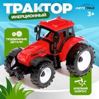 Трактор инерционный «Фермер», цвет красный Трактор инерционный «Фермер», цвет красный