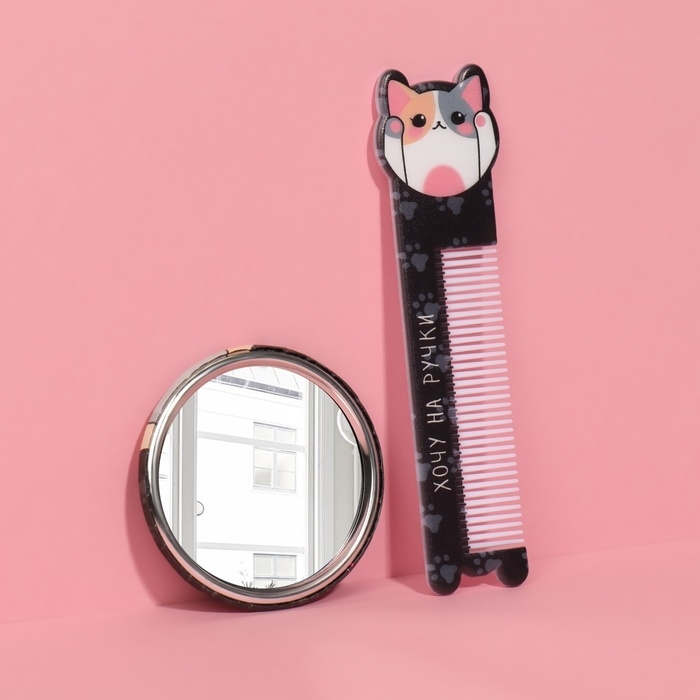 Набор &laquo;Булка&raquo;, 2 предмета: зеркало, расчёска