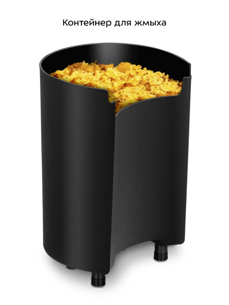 Центробежная соковыжималка электрическая КТ-1165 - 450 Вт