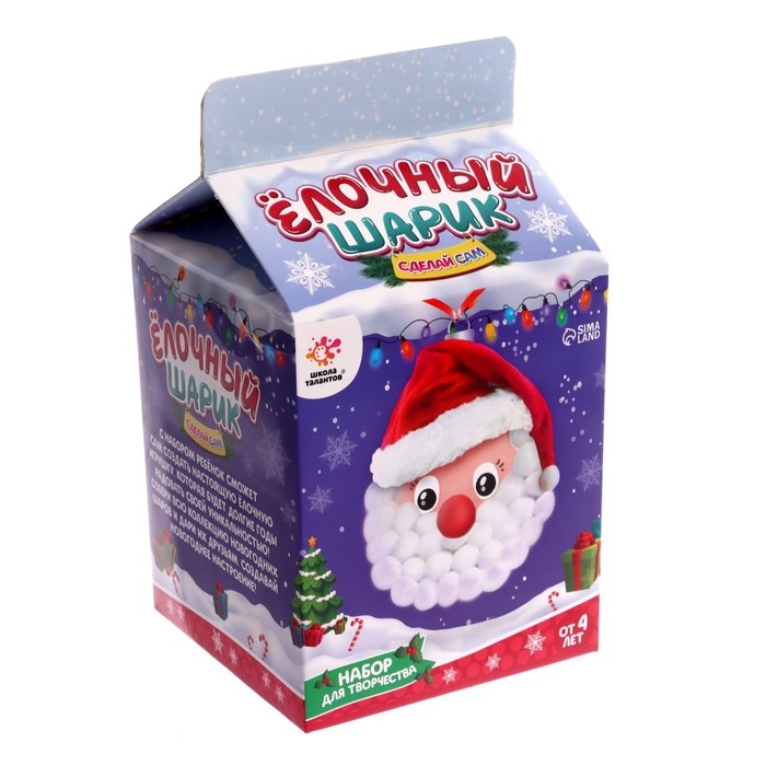 Набор для творчества &laquo;Украшаем новогодний шар: Дед Мороз&raquo;