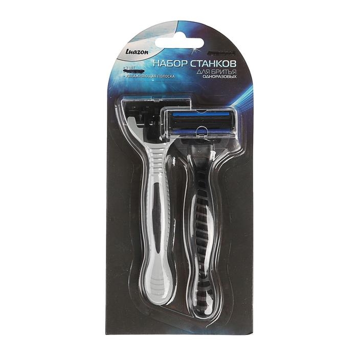 Бритвенные станки одноразовые LuazON, 6 лезвий, увлажняющая полоска, 2 шт
