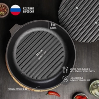 Сковорода-гриль литая чугунная Magma, d=28 см, h=6 см, с двумя ручками, чугунная крышка, индукция Сковорода-гриль литая чугунная Magma, d=28 см, h=6 см, с двумя ручками, чугунная крышка, индукция