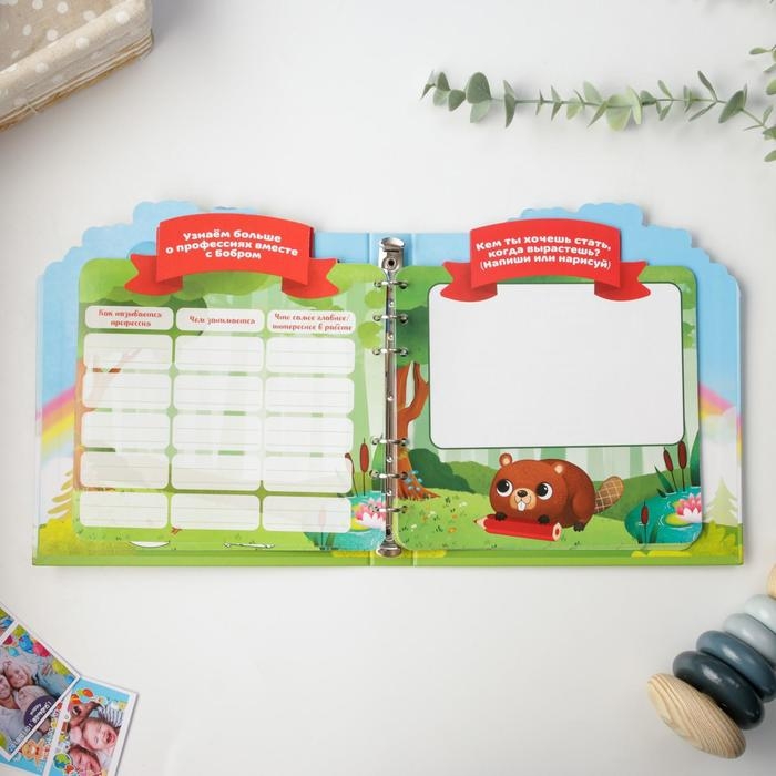 Детская книга с заданиями &laquo;Животные&raquo;, 22 листа,18 х 21 см