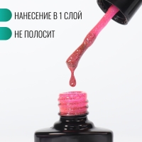 Гель лак для ногтей, &laquo;SHINING STAR&raquo;, светоотражающий, 3-х фазный, 8мл, LED/UV, цвет красный (022)