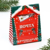 Аромасаше новогоднее &laquo;Новый год: Счастья в новом году&raquo;, аромат мандарин