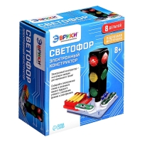 Электронный конструктор &laquo;Светофор&raquo;, 8 элементов