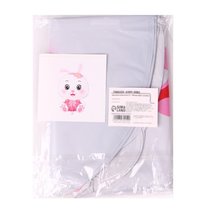 Шар фольгированный 32" &laquo;Милый зайка&raquo;, розовый