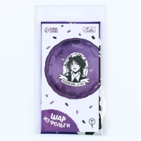 Воздушный шар фольгированный 18" «Каждый день - о тебе», круг, с подложкой Воздушный шар фольгированный 18" «Каждый день - о тебе», круг, с подложкой