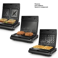 Электрогриль КТ-1632 двусторонний гриль электрический 1000Вт