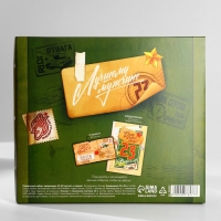 Подарочный набор: ежедневник А5, 80 листов и планинг, 50 л. «С днем защитника отечества» Подарочный набор: ежедневник А5, 80 листов и планинг, 50 л. «С днем защитника отечества»