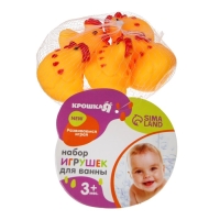 Набор резиновых игрушек для ванны &laquo;Курочки&raquo;, 4 см, с пищалкой, 5 шт, Крошка Я