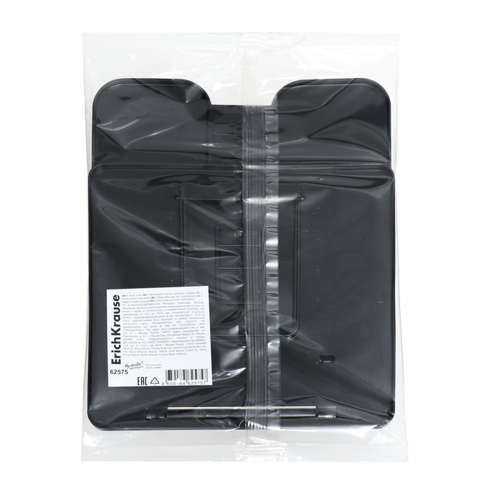 Подставка для книг пластик, ErichKrause, Ну, Погоди! Каникулы, черный Подставка для книг пластик, ErichKrause, Ну, Погоди! Каникулы, черный