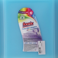 Гель для стирки цветных и черных изделий Bonix 20 л