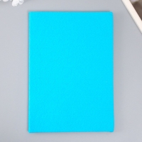 Набор мягкого фетра "Астра" (3 шт) голубой, 3 мм, 400 гр. 20х30 см