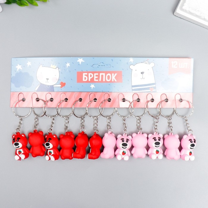 Брелок резина Брелок резина "Медвежонок с клубничкой на пузе" МИКС