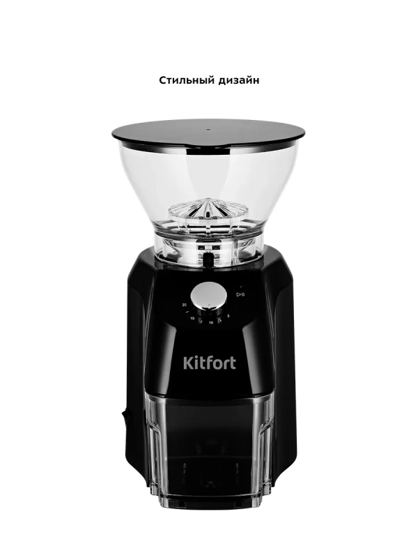 Кофемолка электрическая жерновая КТ-791 - 160 Вт