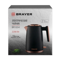 Чайник электрический BRAYER 1054BR, металл, 1.7 л, 2200 Вт, чёрно-золотистый