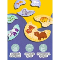 Пазлы из дерева «Мои первые пазлы. Мама и малыш», 36 эл. Пазлы из дерева «Мои первые пазлы. Мама и малыш», 36 эл.