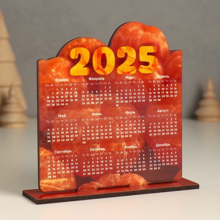 Новогодний календарь Новогодний календарь "Мандарины 2025" 12х11,5 см (Новогодний набор 2 детали)