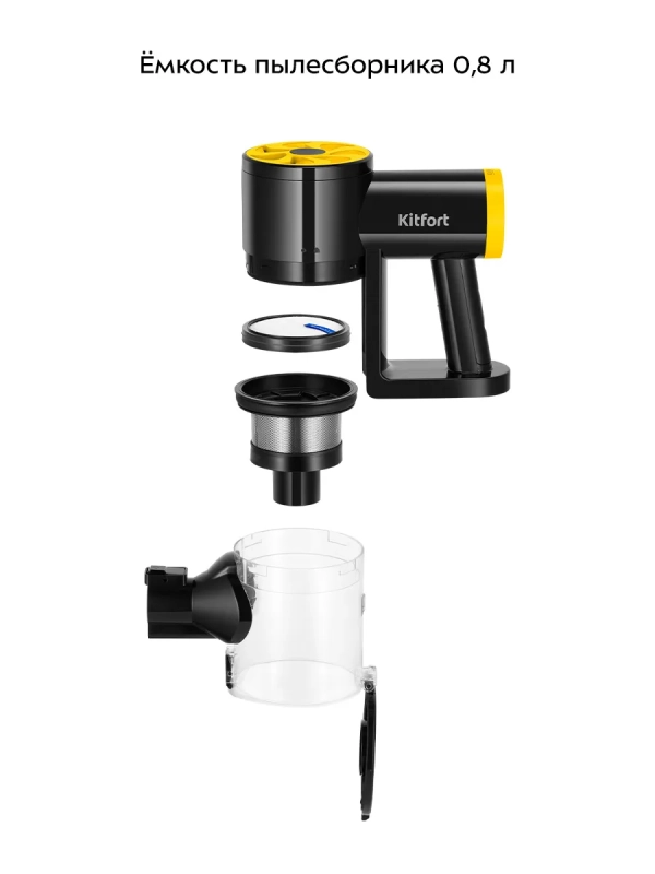 Вертикальный пылесос беспроводной КТ-5292 - 210 Вт Вертикальный пылесос беспроводной КТ-5292 - 210 Вт