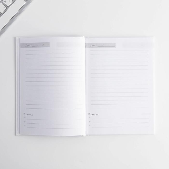 Подарочный набор &laquo;Любимый воспитатель&raquo;: ежедневник А5, 80 листов, термостакан 350 мл