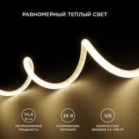 Светодиодная лента для сауны Apeyron Electrics 5 м, IP68, SMD2835, 120 LED/м, 14.4 Вт/м, 24 В, 3000К
