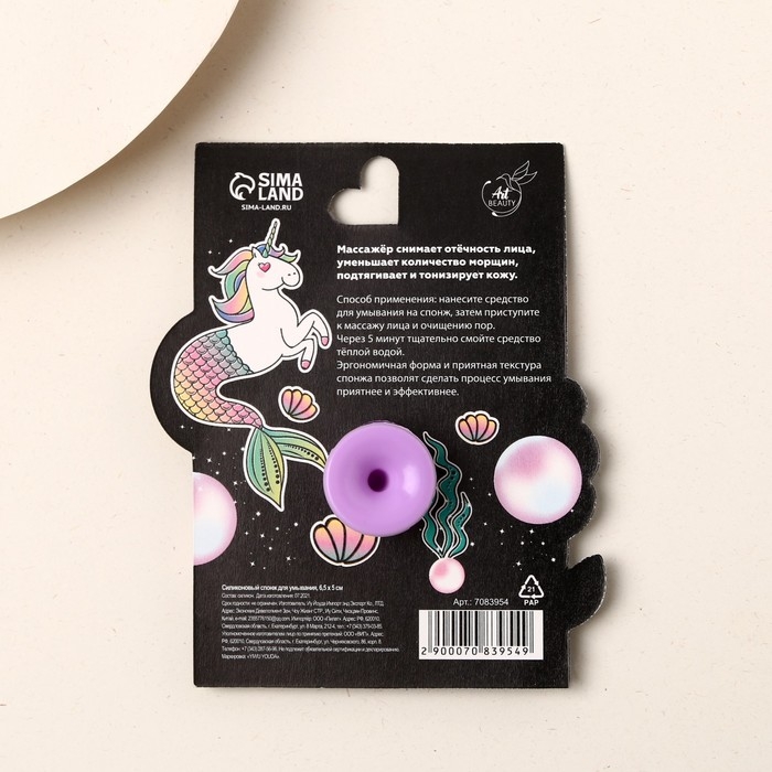 Массажер спонж для умывания, на подложке &laquo;Утро начинается не с кофе&raquo;, 6,5 х 5 см