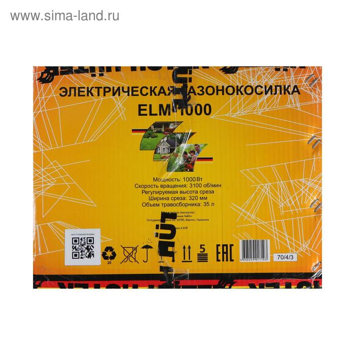 Газонокосилка электрическая Huter ELM-1000, 1000 Вт, 3100 об/мин, ширина/высота 32/25-65 см