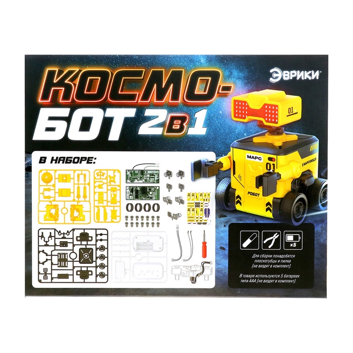 Электронный конструтор «Космобот», 2 в 1, радиоуправляемый, на батарейках, 82 детали Электронный конструтор «Космобот», 2 в 1, радиоуправляемый, на батарейках, 82 детали