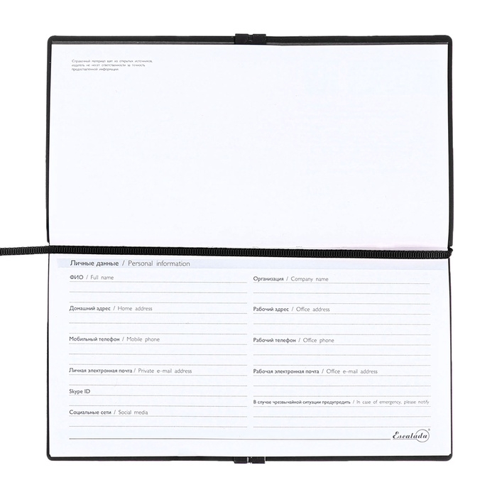 Еженедельник датир 2025г 175х95мм мягк обл иск кож 64л ESCALADA, бл тис, бл 70 г/м&sup2;,чёрный