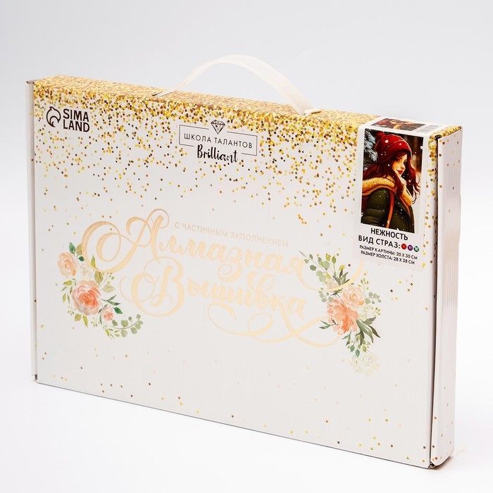 Новогодняя алмазная мозаика с частичным заполнением на холсте &laquo;Новый год. Нежность&raquo;, 20 х 30 см