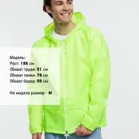 Дождевик Kivach Promo, желтый неон, размер 3XL