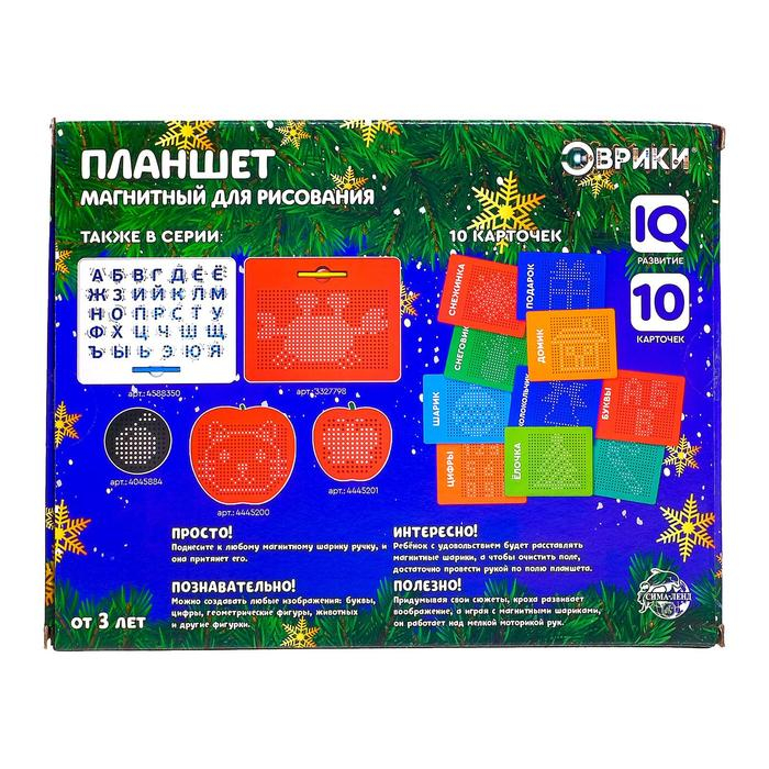 Планшет обучающий &laquo;Магнитное рисование&raquo;, новогодний, цвет красный, 375 отверстий