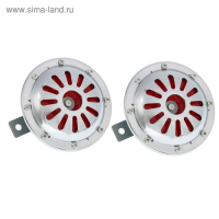 Сигнал автомобильный AVS Electric 1046, 12 В, 335/435 Гц, 115 Дб, d=125 мм, набор 2 шт