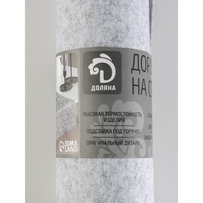 Дорожка на стол Доляна &laquo;Грэй&raquo;, 40&times;150 см, толщина 4 мм, цвет светло-серый