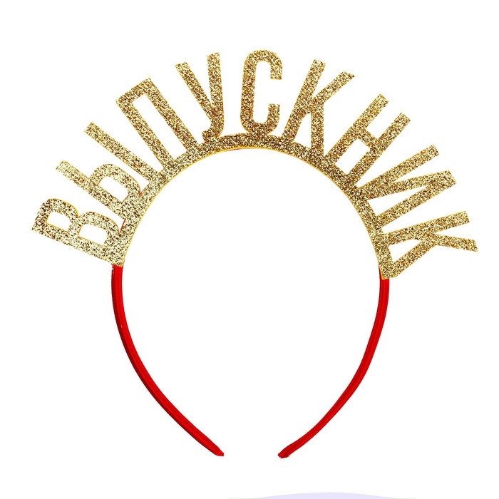 Карнавальный набор &laquo;Выпускник&raquo;, 3 предмета: лента красная + булавка, ободок, фотобутафория