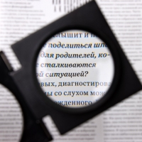 Лупа складная 5х, линза 45мм Лупа складная 5х, линза 45мм