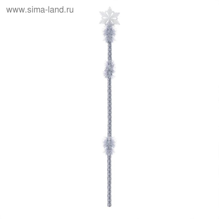 Карнавальный посох разборный &laquo;Снежинка&raquo;, мишура серебро, длина 160 см
