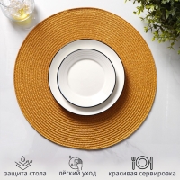 Салфетки сервировочные на стол Доляна &laquo;Лофт&raquo;, 4 шт, d=38 см, цвет песочный