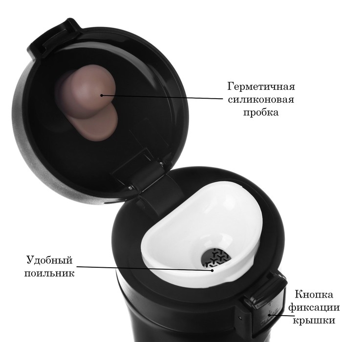 Термокружка, 380 мл, Style Термокружка, 380 мл, Style "Люблю кофе", сохраняет тепло 8 ч, с ситечком