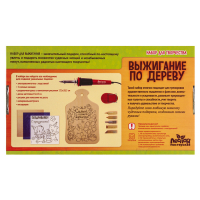 Набор для выжигания и росписи по дереву &laquo;Самой лучшей мамочке&raquo;