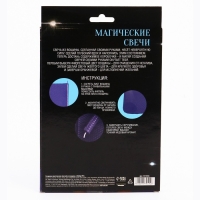 Свеча своими руками. Создание магических свечей из вощины &laquo;Набор №3&raquo;, набор для творчества