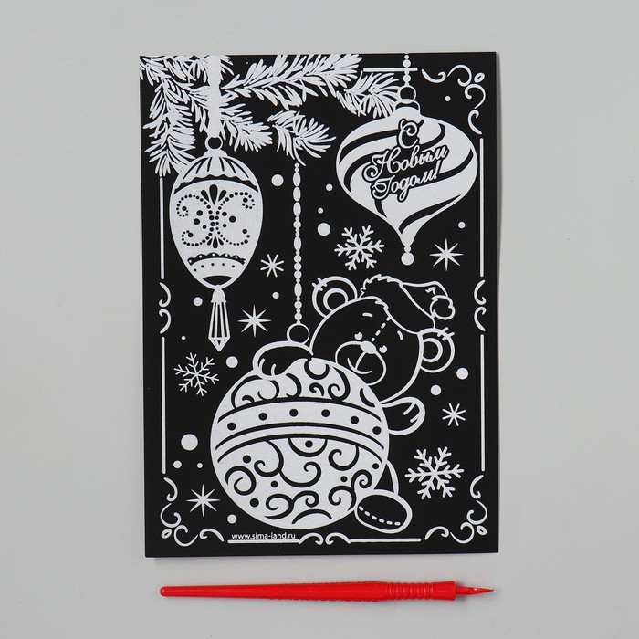 Гравюра на новый год &laquo;Игрушки&raquo;