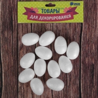 Фигурка для поделок и декорирования «Яйцо» (набор 12 шт), размер 1 шт: 2,5×4 см Фигурка для поделок и декорирования «Яйцо» (набор 12 шт), размер 1 шт: 2,5×4 см