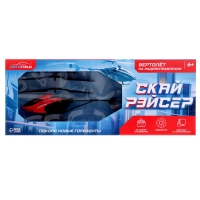 Вертолёт радиоуправляемый &laquo;Воздушный король&raquo;, работает от аккумулятора, цвет красный