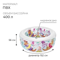 Бассейн надувной &laquo;Аквариум&raquo;, 152 х 56 см, от 6 лет, 58480NP INTEX