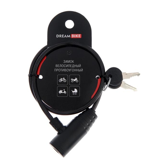 Замок навесной велосипедный Dream Bike, 6х650 мм, английский ключ с пластиковой ручкой Замок навесной велосипедный Dream Bike, 6х650 мм, английский ключ с пластиковой ручкой